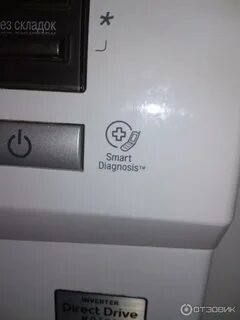 Lg direct drive 4kg инструкция