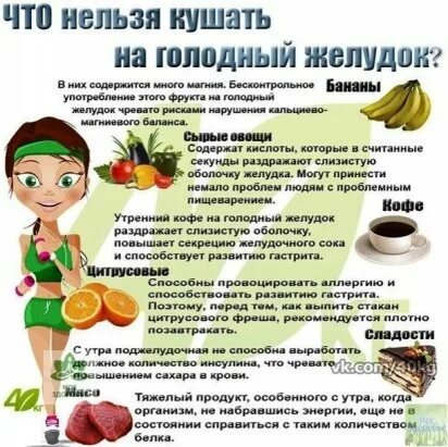 Не до завтрака, когда даже огурец хочется сосать, а не есть