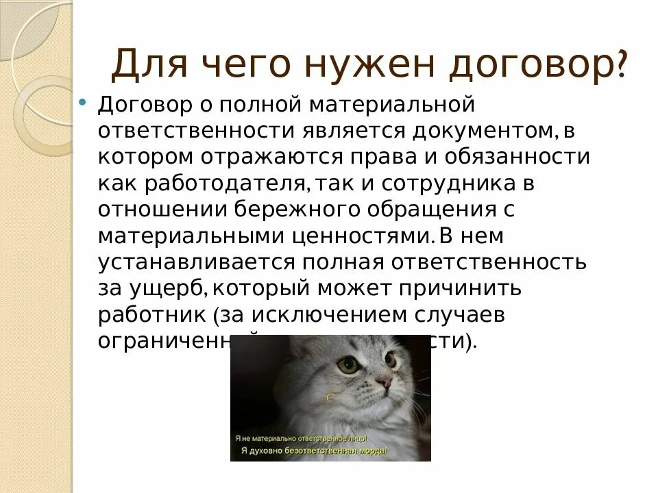 Особенности заключение внешнеторговых контрактов. Внешнеторговый договор. Договор аренды квартиры между физическими лицами 2022 образец пример. Добрый день нужен договор. Трудовой договор (контракт) образец бланк.