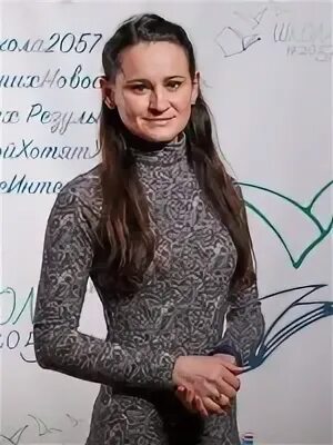 Школа no 2057 им и с барова. Школа no 2057 им и с барова