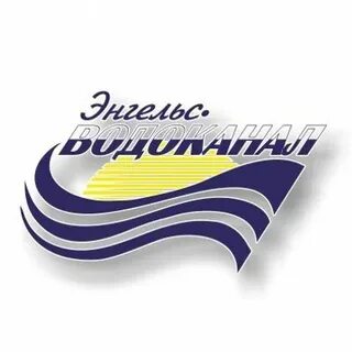 Сайт водоканала энгельс отключение