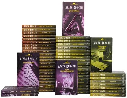 Лучшие книги агаты