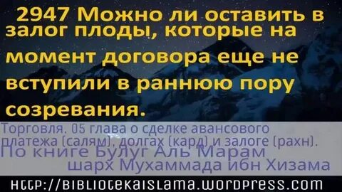 Можно давать в долг в понедельник