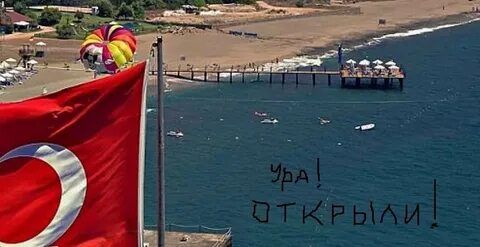Турция 9