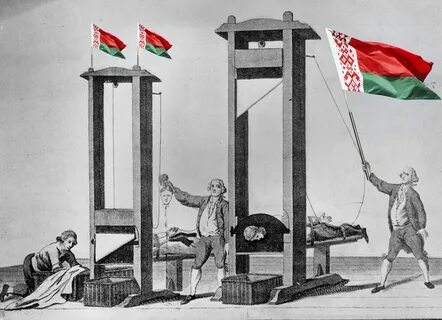 Гильотина на английском
