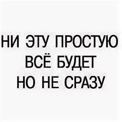 Не в одну а сразу