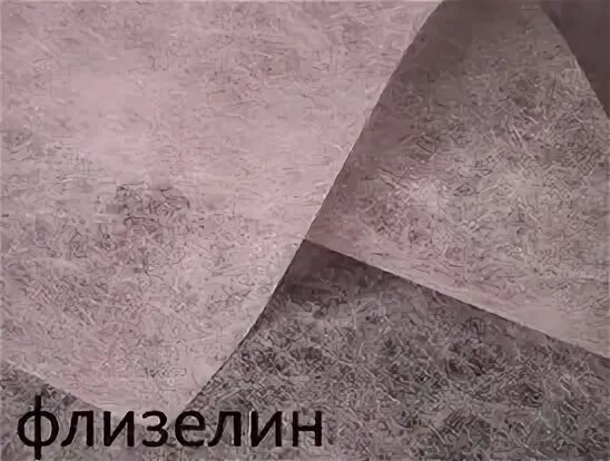 Какой флизелин использовать. Как используют флизелин. зачем используют клеевой флизелин в юбке.
