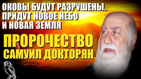 Прийти сломать