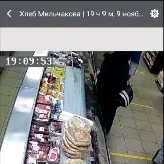 Купил наверное