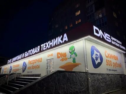 Магазин графика в омске