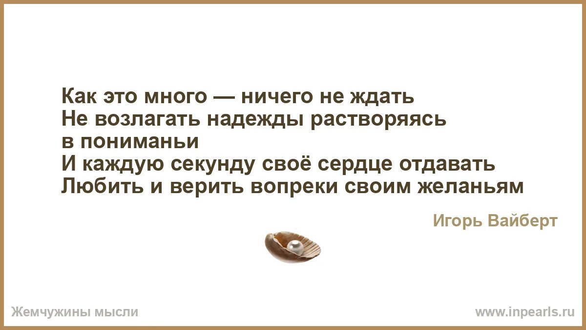 Ничем и много думаю. Ничем и много думаю