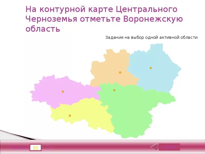 Карта центрального черноземья. Карта центрального черноземья. Карта центрального черноземья. Центральное черноземье на карте. Центральное черноземье на карте.