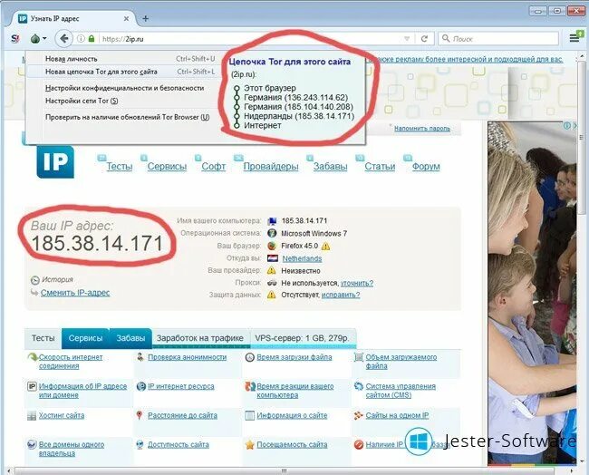 Как Найти Порно В Торе