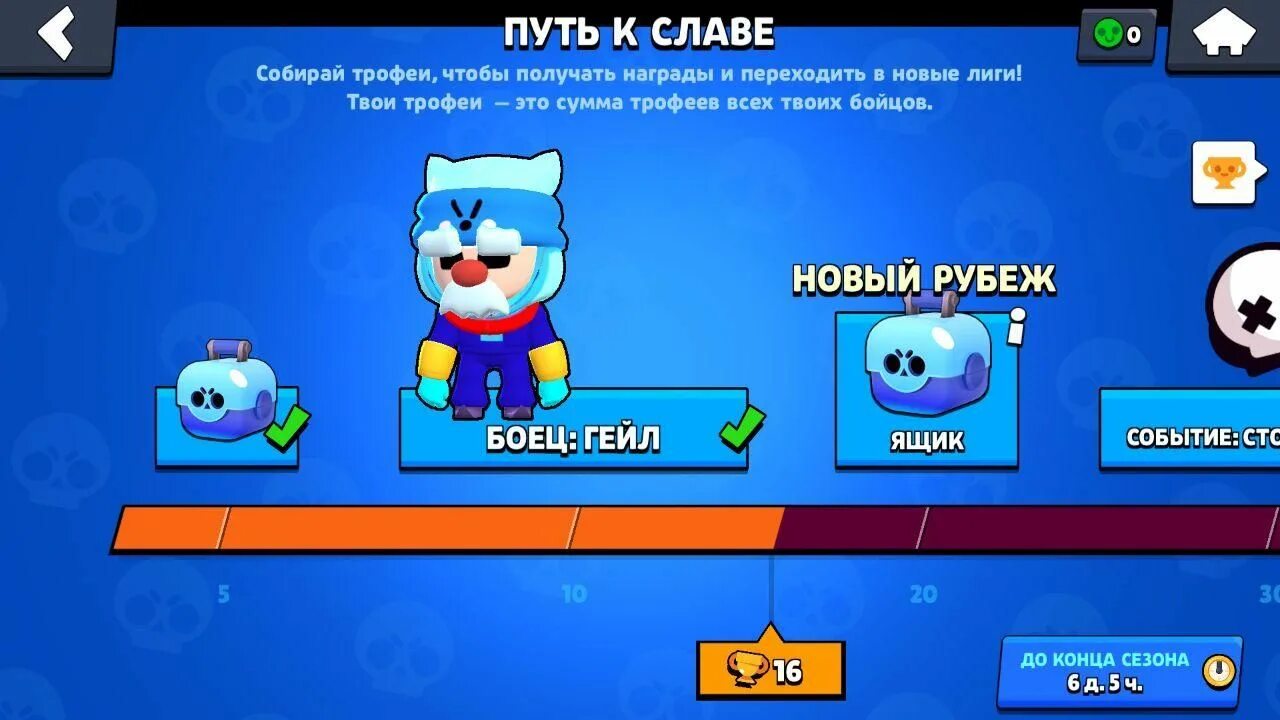 Sdh mode бравл старс. Gene Brawl. Gene Brawl Mod. Gene Brawl краш румы. Gene Brawl VIP.