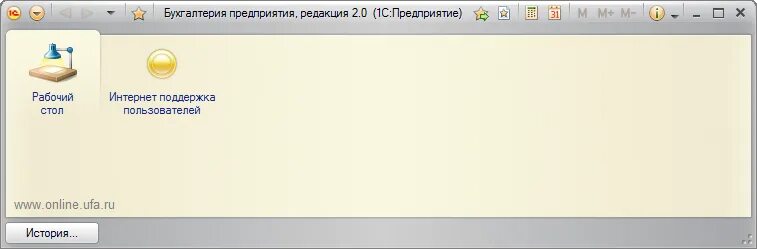 Тонкий клиент 1с. Тонкий клиент 1с установочный файл. Ярлык тонкого клиента 1с. Отличия тонкого и Толстого клиента 1с. 1с версии тонкий клиент