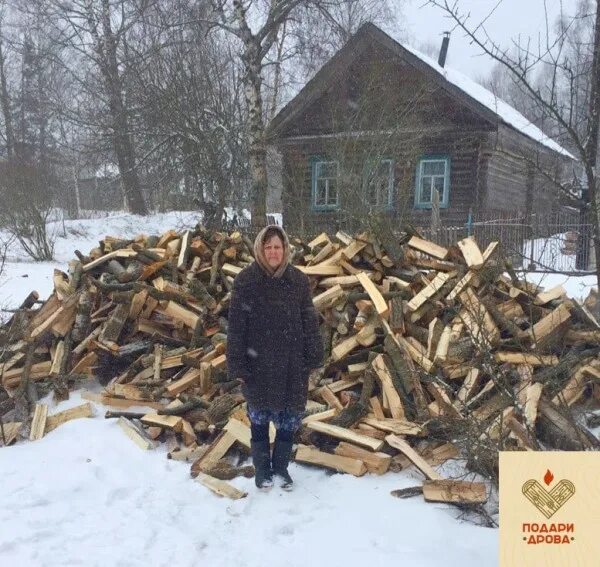 Ворованные дрова. Дрова украли. Бабушка с дровами. Дрова воруют.