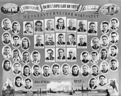 1951 год