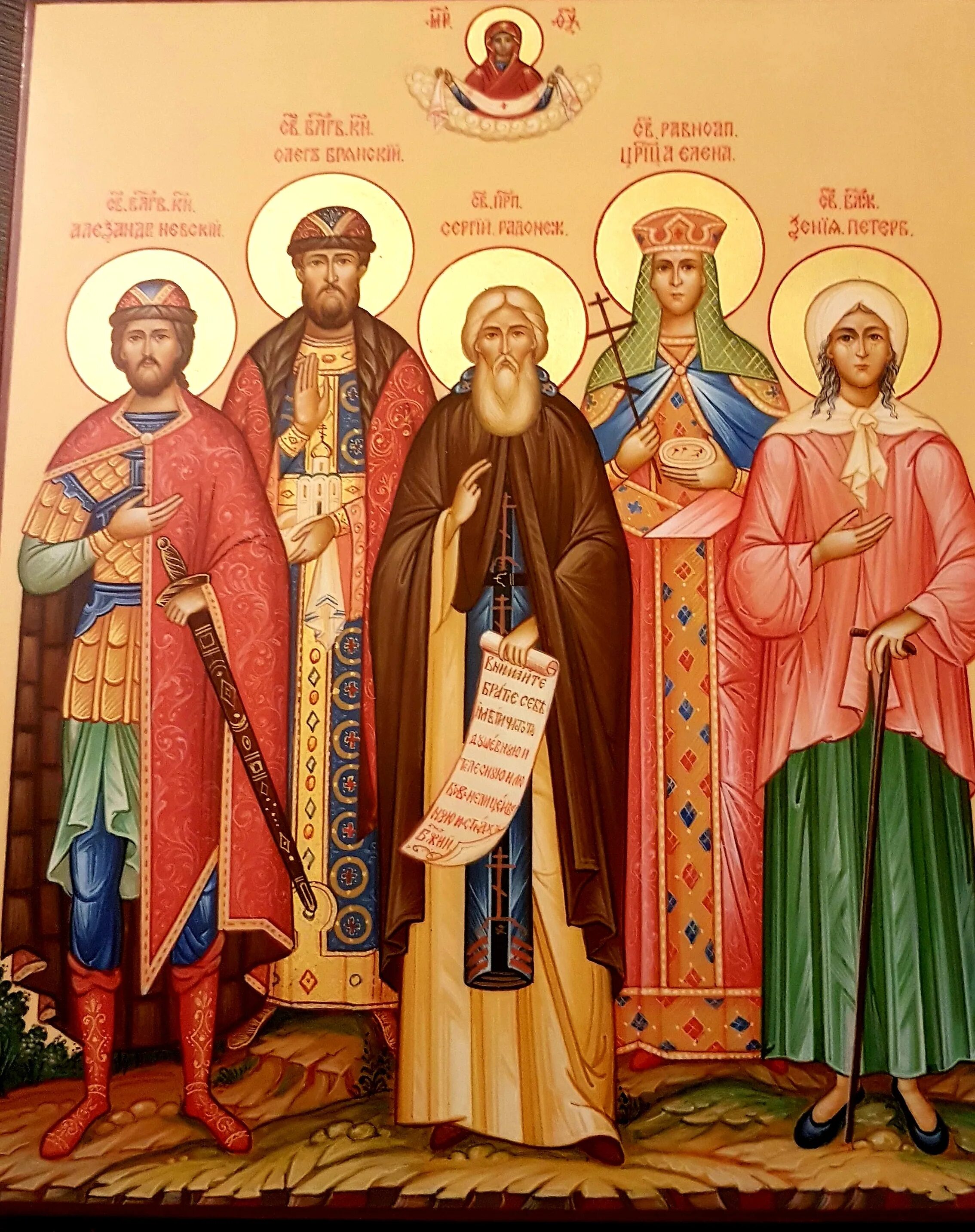 Семейная икона 5 святых. Семейная икона с фёдором Ушаковым. Икона с пятью святыми.