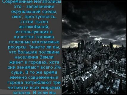 Смогу в среду