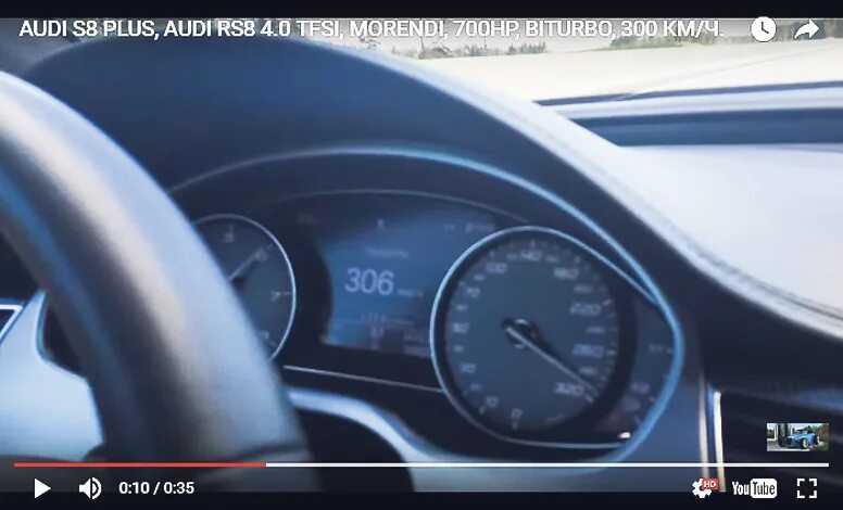 Спидометр Мерседес 300 км в час. Audi на спидометре 300. Opel 300 кмч. Audi q8 RS спидометр. Едем 300 км в час