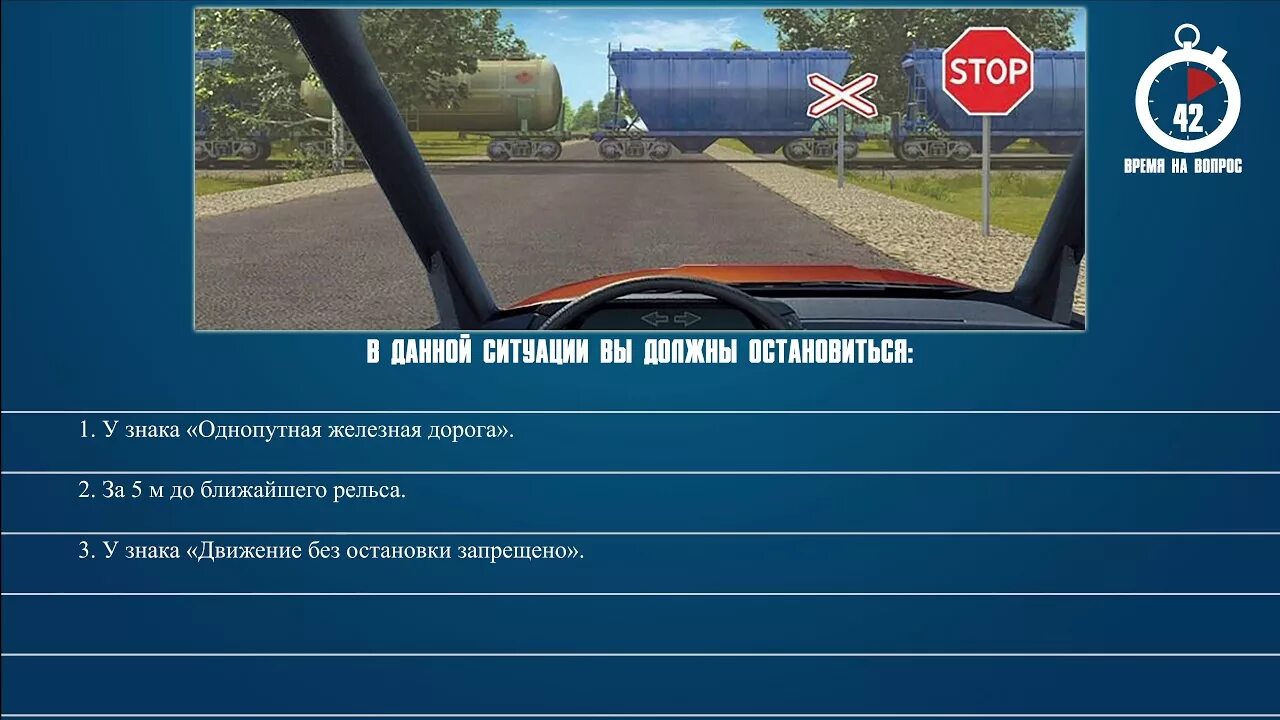 Сдача билетов в гибдд категория б. Экзамен ПДД В ГАИ 2022. Экзаменационные билеты ПДД. Экзамен ПДД 2019 В ГАИ. Экзамен ПДД 2021 В ГИБДД.