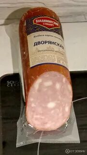 Ветчина вернер отзывы