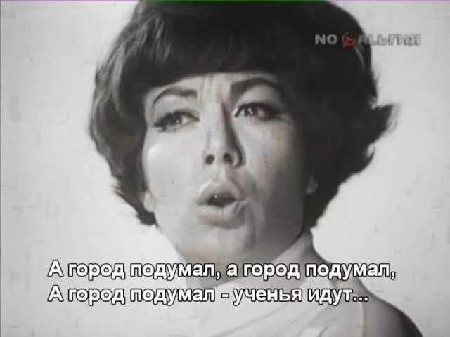Эдита пьеха в 60-е годы. Юмор учения идут а город подумал. Идут учения. Погибают пацаны утром солнечным. Песня а город подумал.