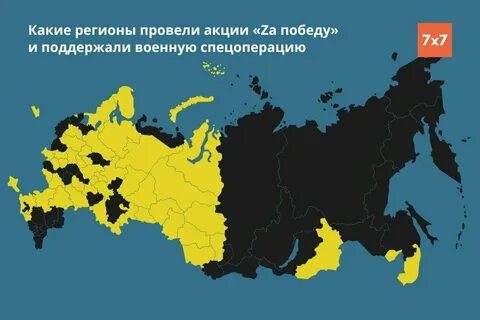 0 какие регионы