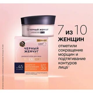 Крем для лица spf отзывы