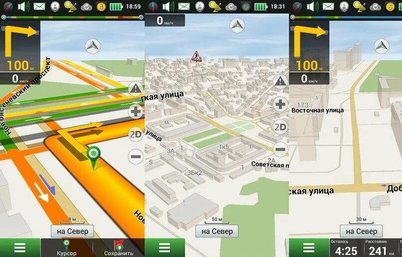 Навител навигатор для q3 2020. Navitel Navigator v7.5.0.41. Навигатор офлайн Навител. Навител навигатор для андроид. Карта навител 9.8