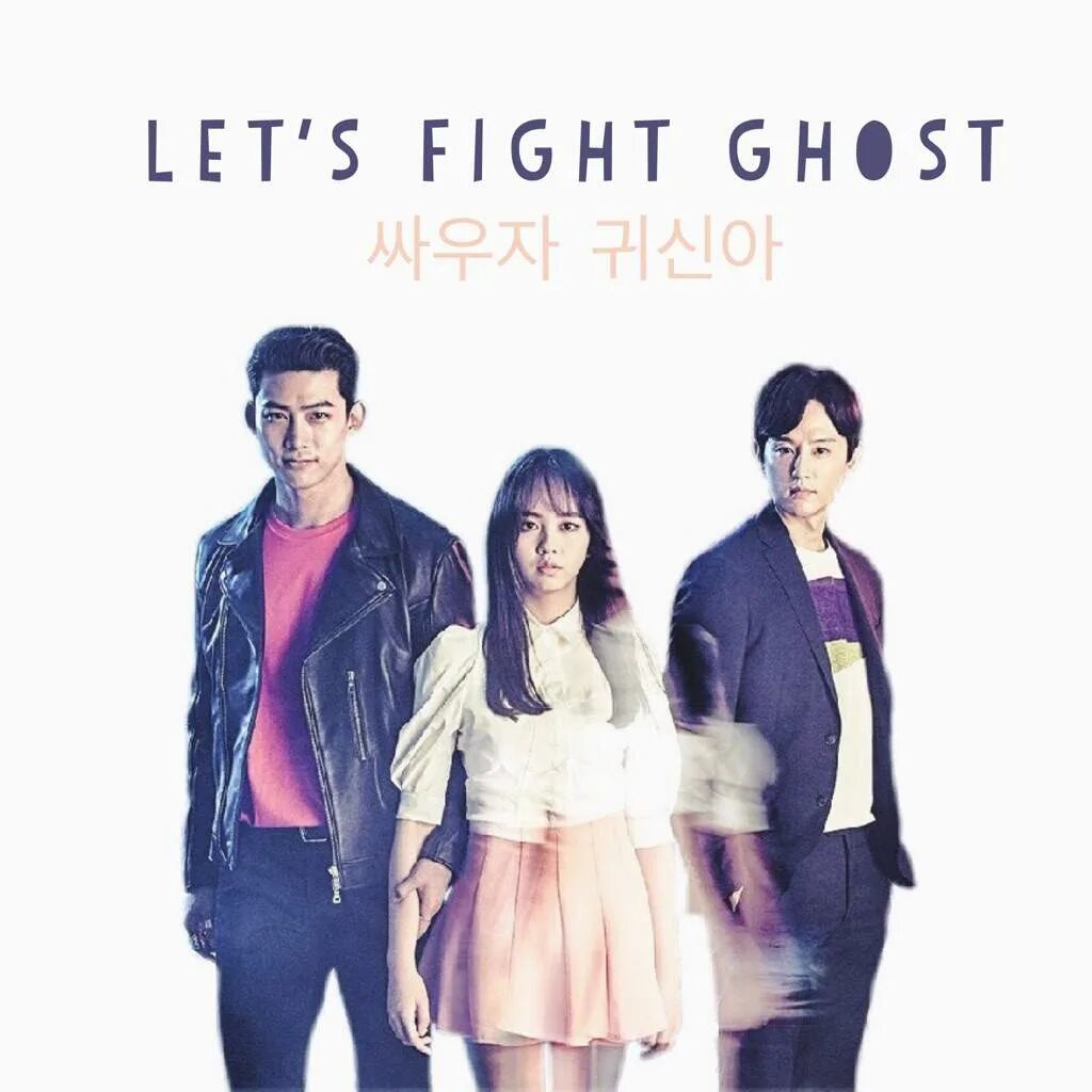 Включи ghost fight. Включи ghost fight. Включи ghost fight. Ghost fight undertale. Ghost fight ноты.