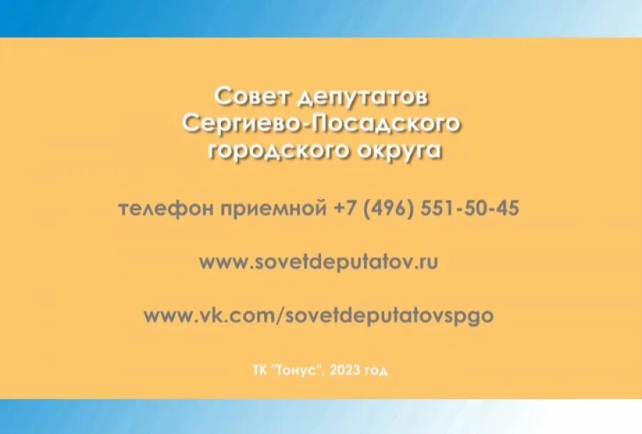 Сергиев посад муханово автобусы. Маршрутки в сергиевом посаде. Автобусы в сергиев посад. Лиаз подмосковье. Мострансавто автобус 388к сергиев посад.