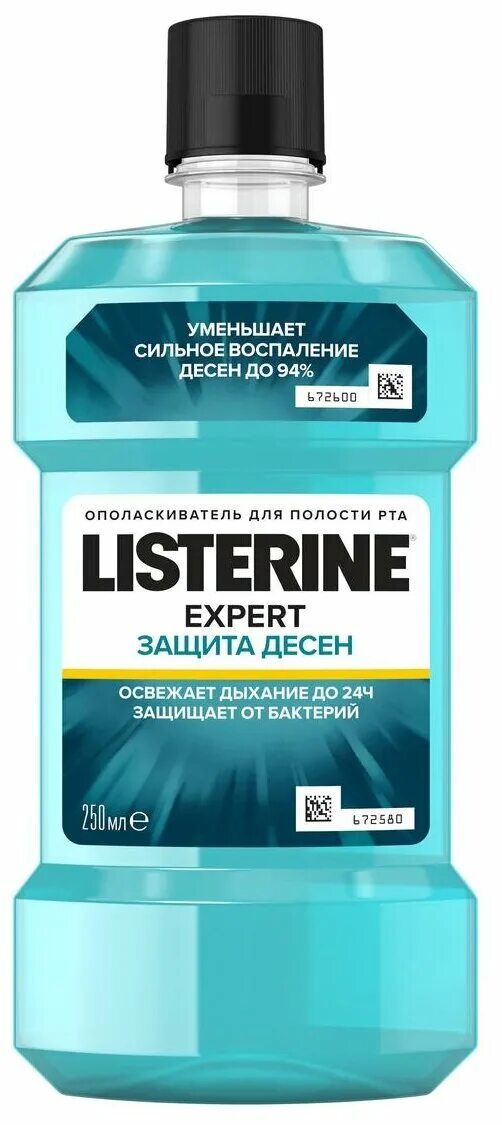 Listerine ополаскиватель купить. Листерин защита десен. Листерин эксперт ополаскиватель. Ополаскиватель для полости рта Listerine Expert защита дёсен 250 мл. Listerine ополаскиватель для рта Листерин эксперт 250 мл.