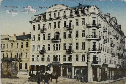 Дореволюционные гостиницы