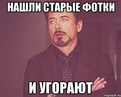 Угореть