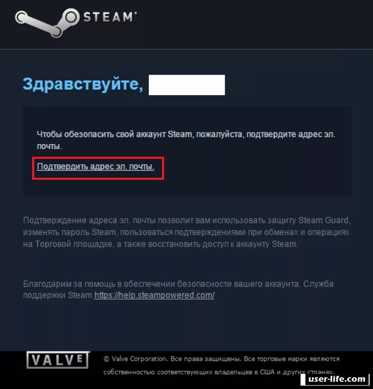 Steam Guard подтверждение. Код стим от аккаунта. Подтвердить аккаунт стим. Скрин аккаунта стим.