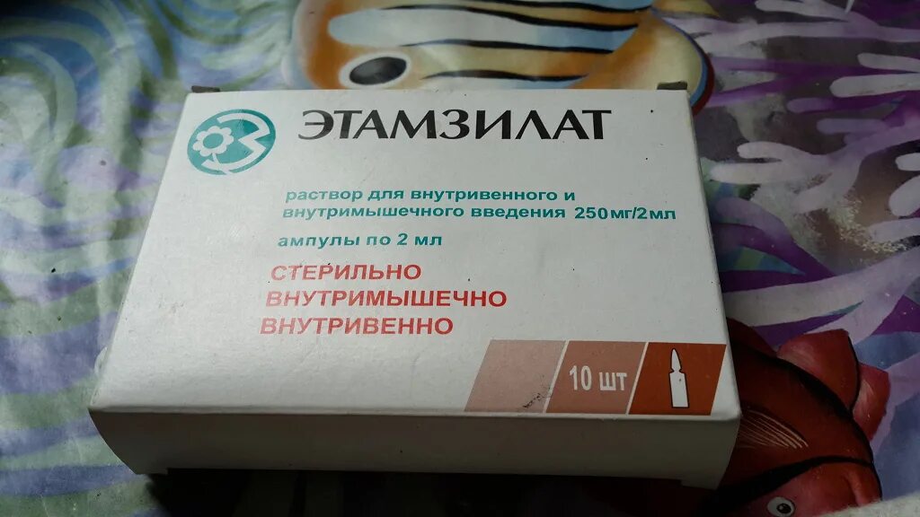 Можно колоть этамзилат. Этамзилат 250 мг ампулы. Этамзилат таблетки. Этамзилат таблетки 250 мг. Этамзилат раствор для внутривенного введения.