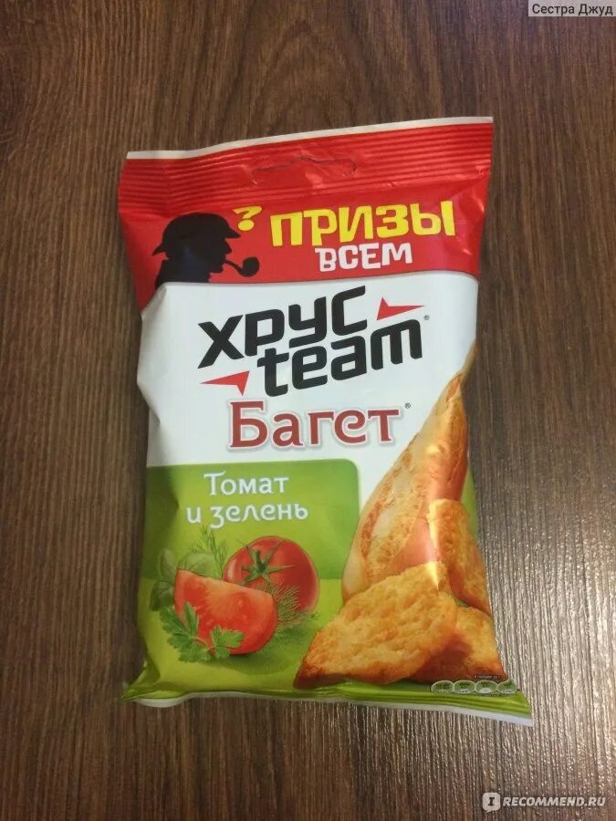 Хрус team твистер. Хрустим сухарики бирстикс кальмар 90г. Сухарики хрустим морской микс. Сухарики хрусteam кальмар 90г. Хрустим куда пропали.