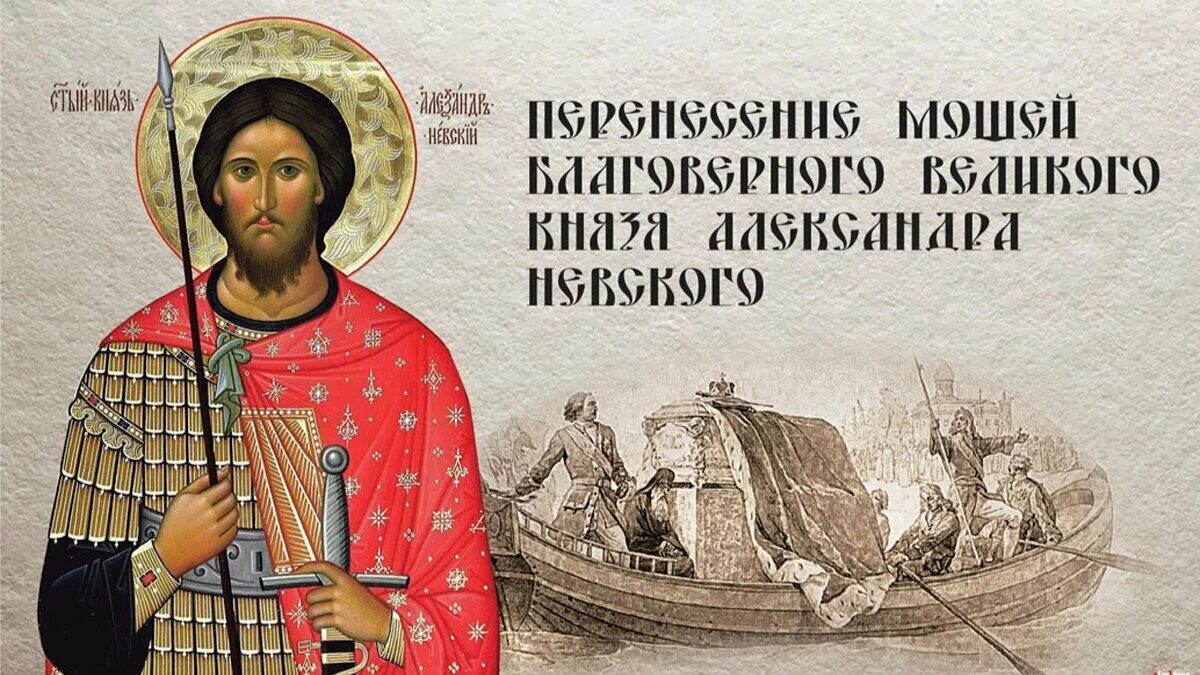 12 апреля православный праздник