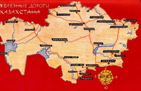 Казахстанская схема