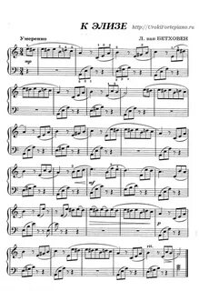 Алтыншы саусақпен фортепиано таразылары