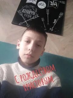 Реш 13