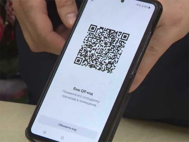 Не получила qr код. Отсканировать qr код. карта с qr кодом. 51020 китайский код.