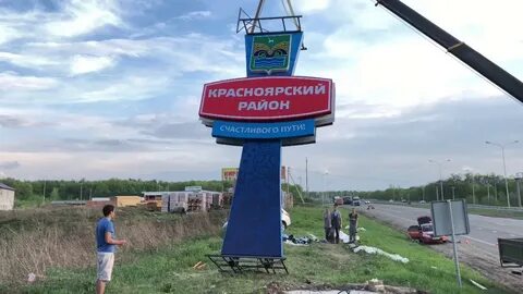 Красноярский сайт самара