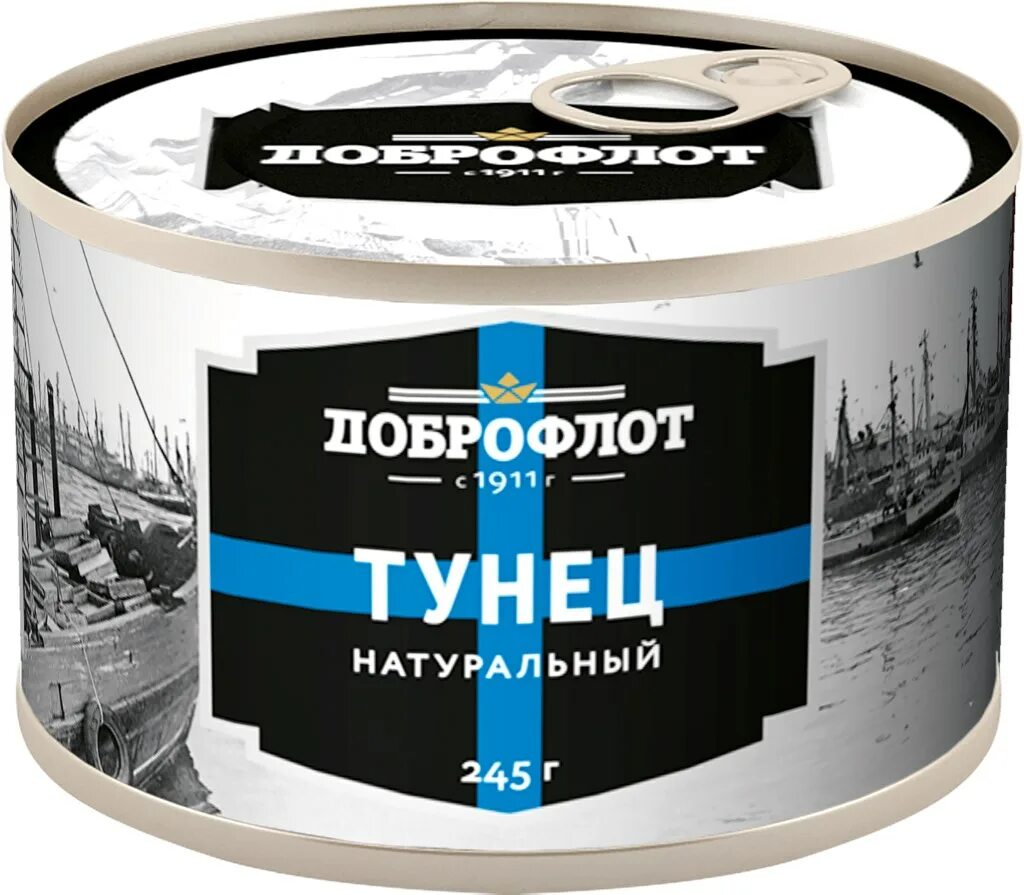 Сардина тихоокеанская иваси доброфлот. Сельдь доброфлот 245 г. Скумбрия доброфлот 245 г. Доброфлот. 245г тм доброфлот.