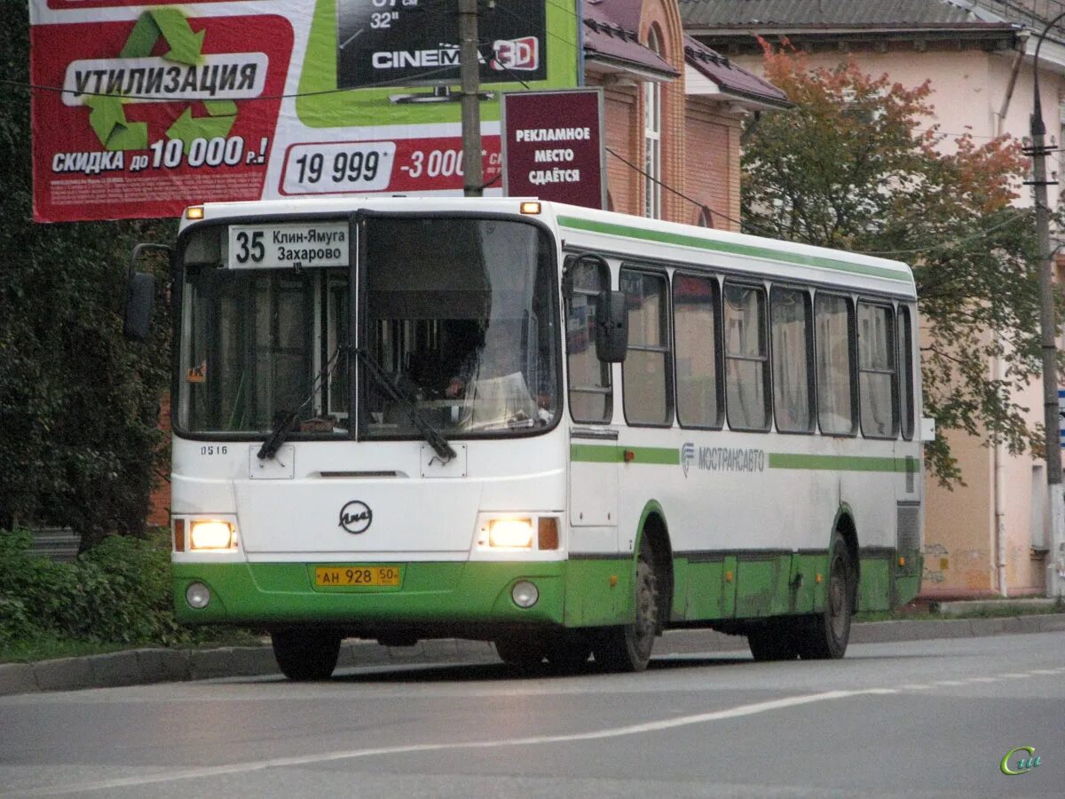 Автобус ЛИАЗ 5256 Мострансавто. ЛИАЗ 5256.25. ЛИАЗ 5256 Клин. Клин автобус ЛИАЗ 5256.