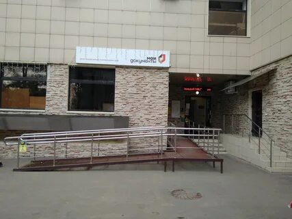 Мфц томилино