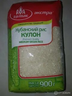 Кубанский рис