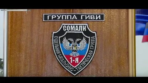 Гиви ту ми