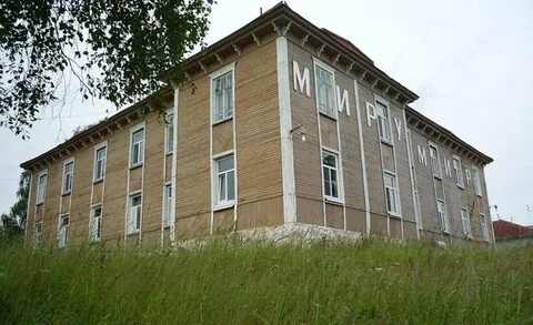 Сайт санатория серегово республика коми
